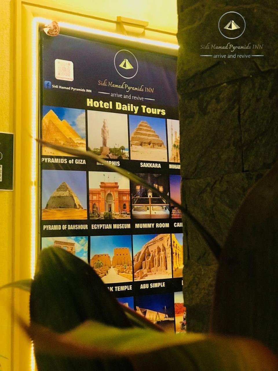 Sidi Hamad Pyramids View Hotel Kafret el-Gabal Exterior photo
